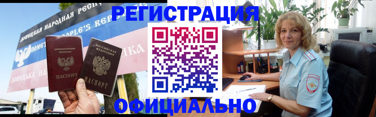 прописка в квартире в Ухте