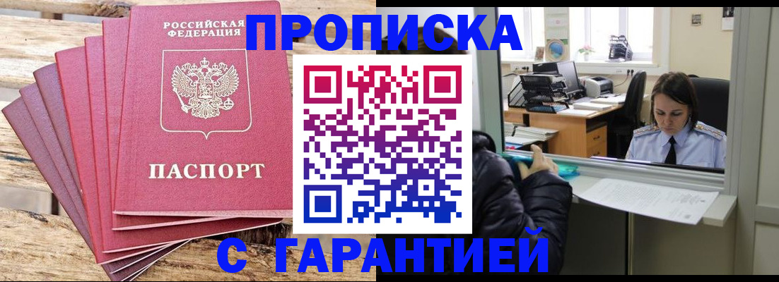 регистрация для школы в Ухте